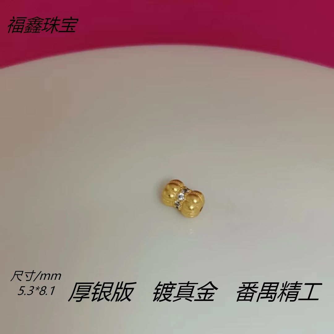925银银制品 精工古法银镀金镶钻款并蒂莲隔珠DIY配件