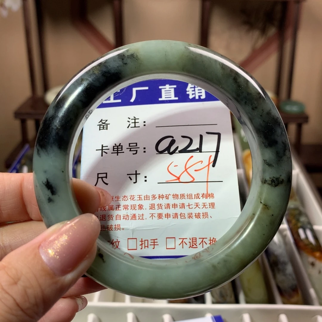 【闪购商品】蛇纹石玉手镯未镶嵌