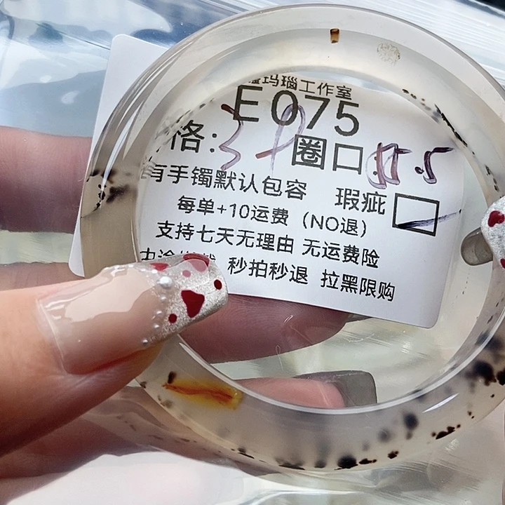 手镯玛瑙/玉髓未镶嵌浅*?075
