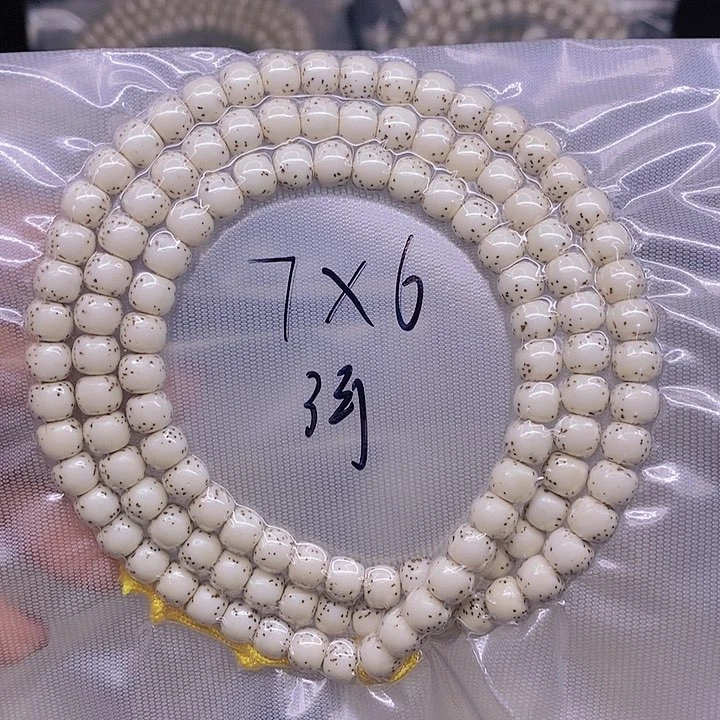 【闪购商品】星月菩提手串善****貓星月菩提