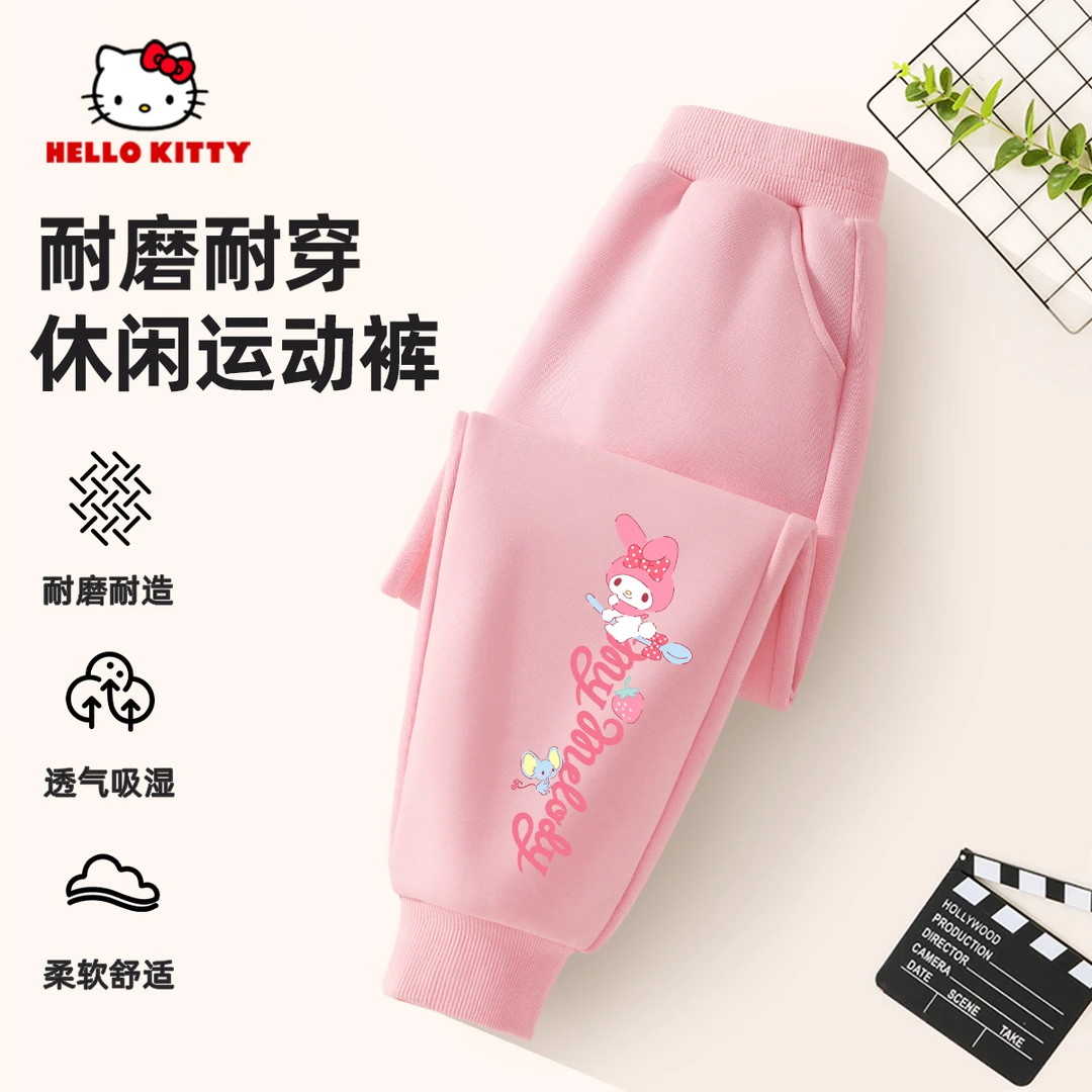 Hello Kitty女童春秋运动裤2025新款中大童卫裤学生春季休闲长裤