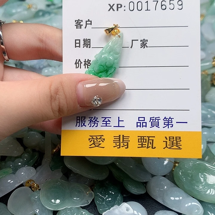 颈饰未镶嵌翡翠翡翠