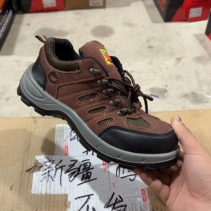 44码防砸防刺劳保鞋