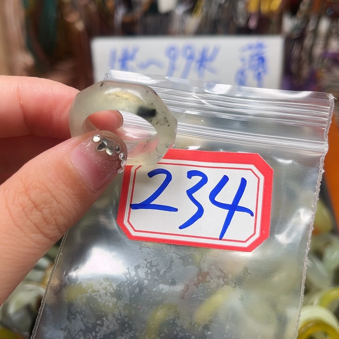 月***初未镶嵌蛇纹石玉珠宝奇石