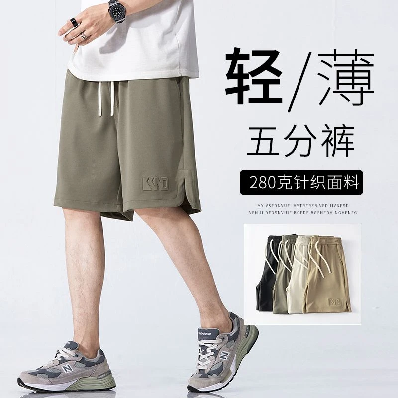 美式潮流高街运动短裤男夏季薄款潮牌大码直筒宽松休闲五分裤5036