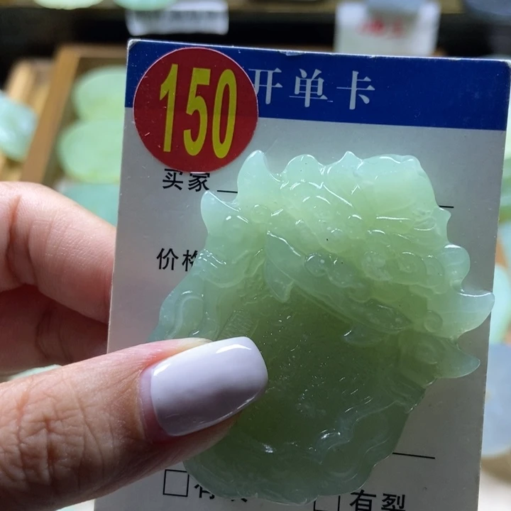 蛇纹石玉未镶嵌挂件泡***?