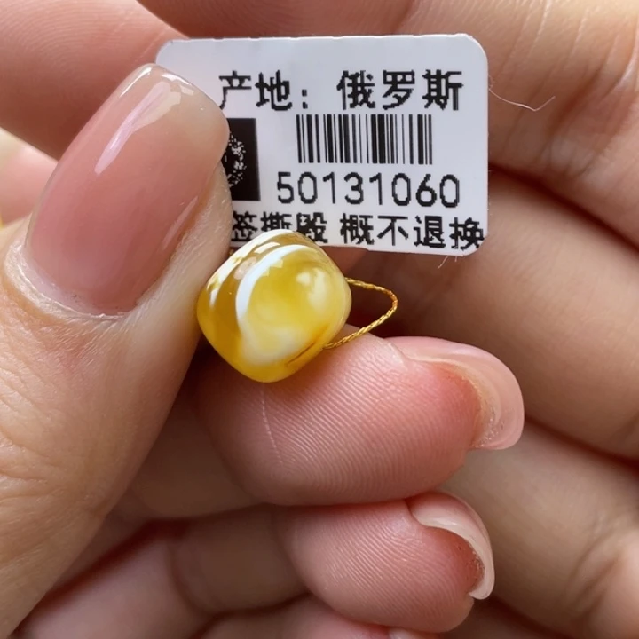 琥珀珠宝奇石未镶嵌老型尺寸10.4*9.2mm微瑕