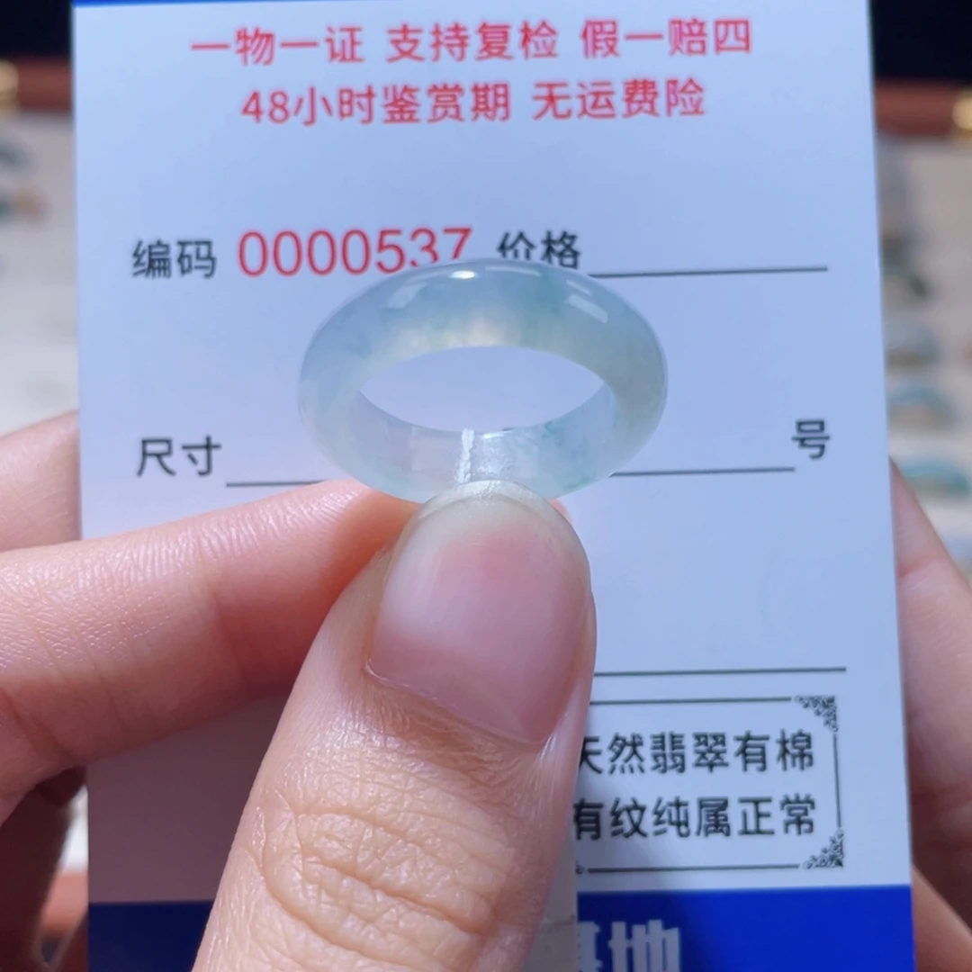 翡翠未镶嵌戒指13