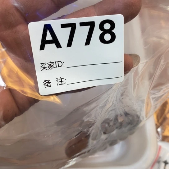 人***生香榧木黄花梨一条778