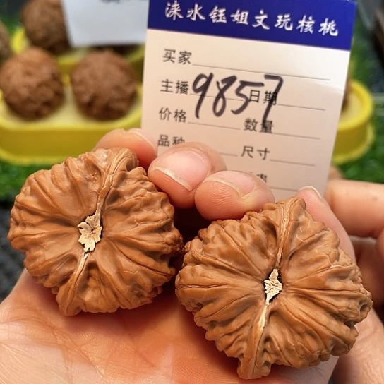 把件文玩核桃40全品凹底磕尖9857