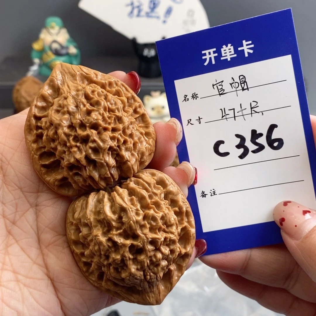 文玩核桃吊坠官帽47