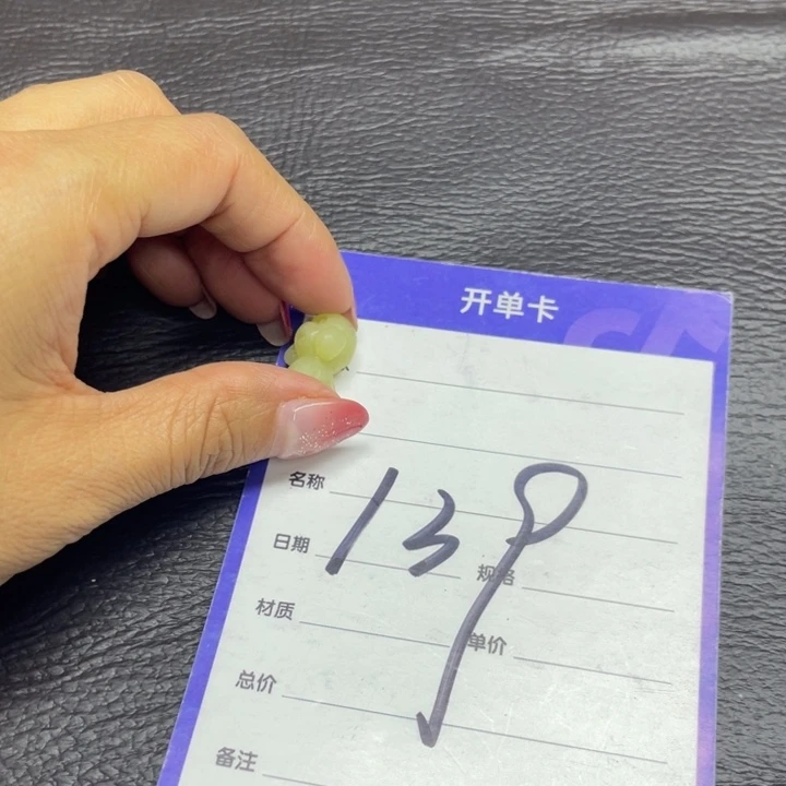 乌***哥手链未镶嵌和田玉