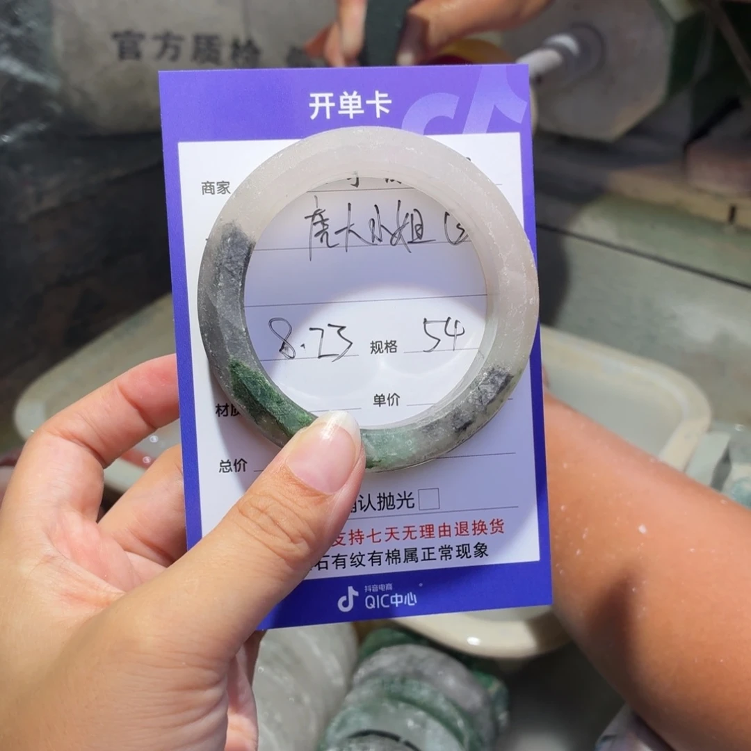 唐***姐未镶嵌手镯石英质玉