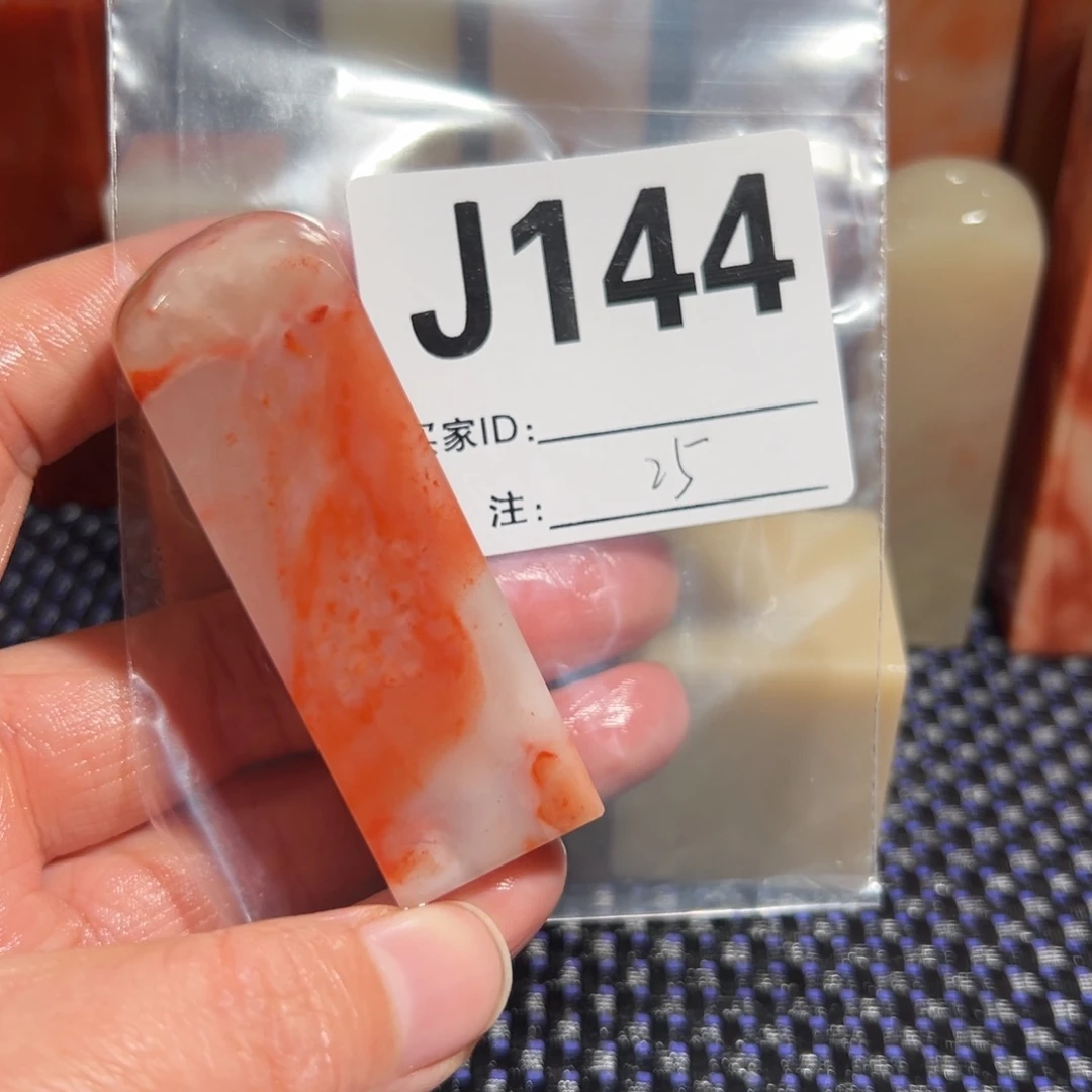 【闪购商品】寿山石印石垚*老挝石