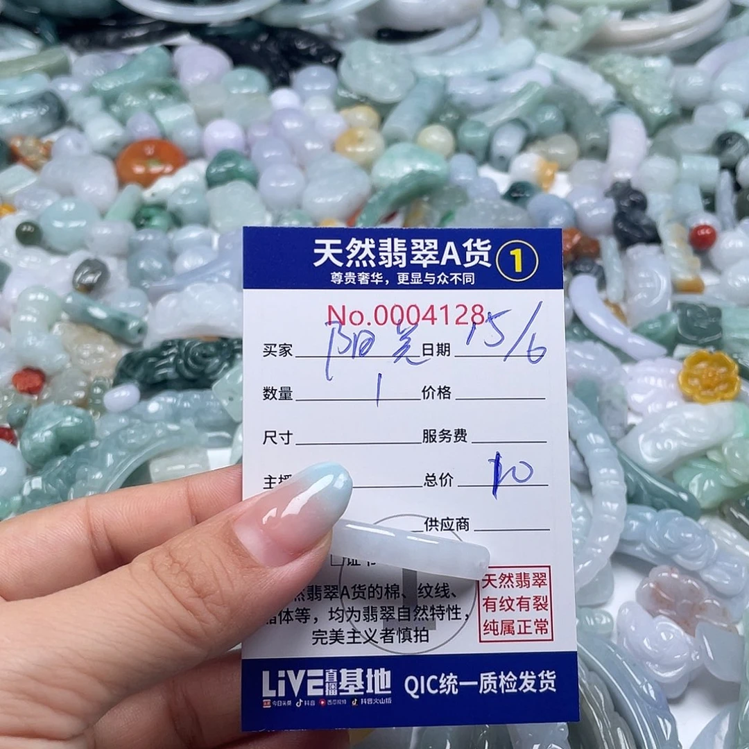 翡翠戒指9K金镶嵌阳*