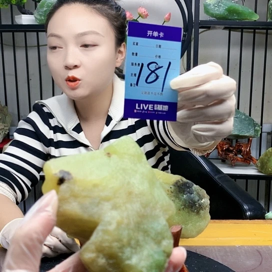 【闪购商品】未镶嵌蛇纹石玉原石