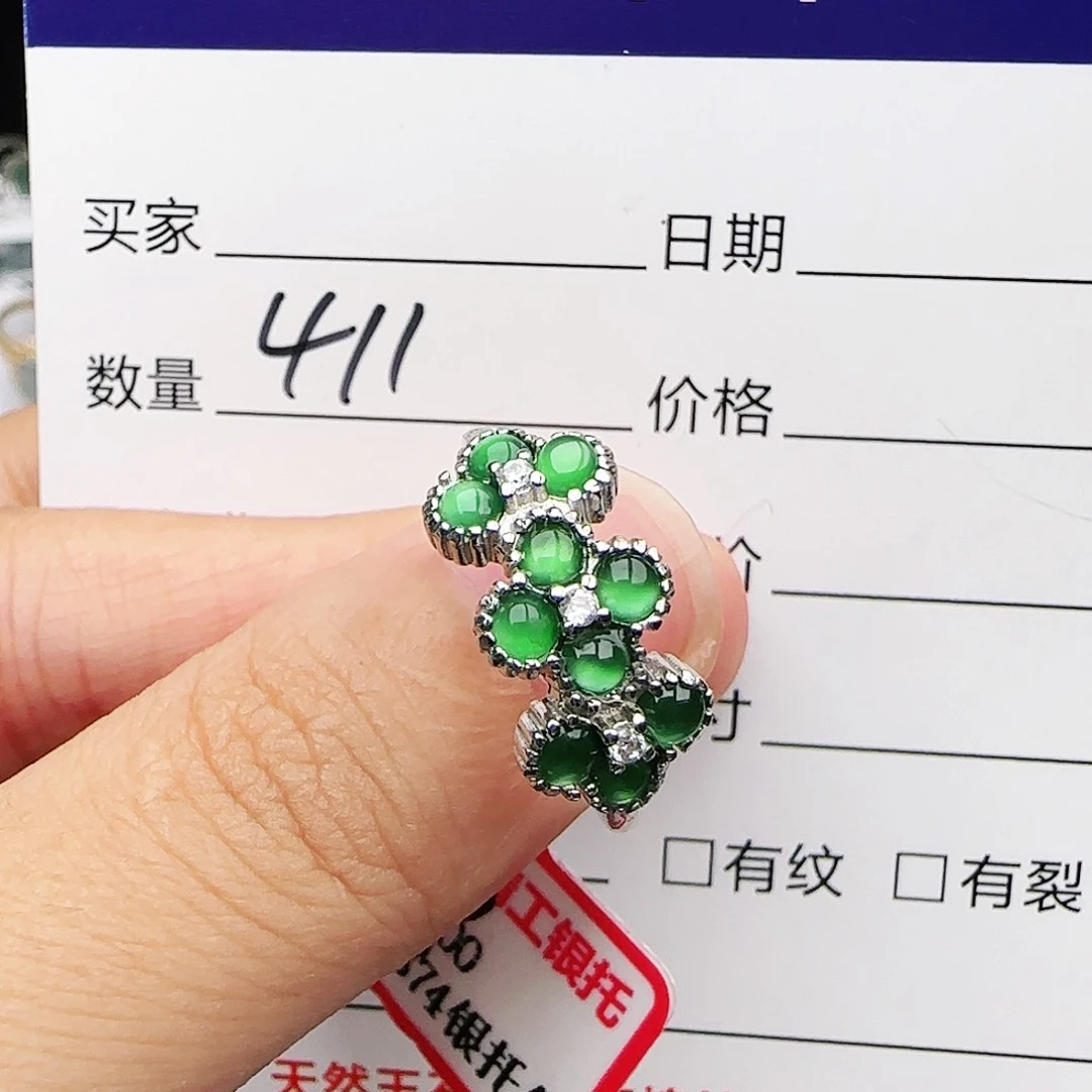 银S925镶嵌戒指翡翠戒指