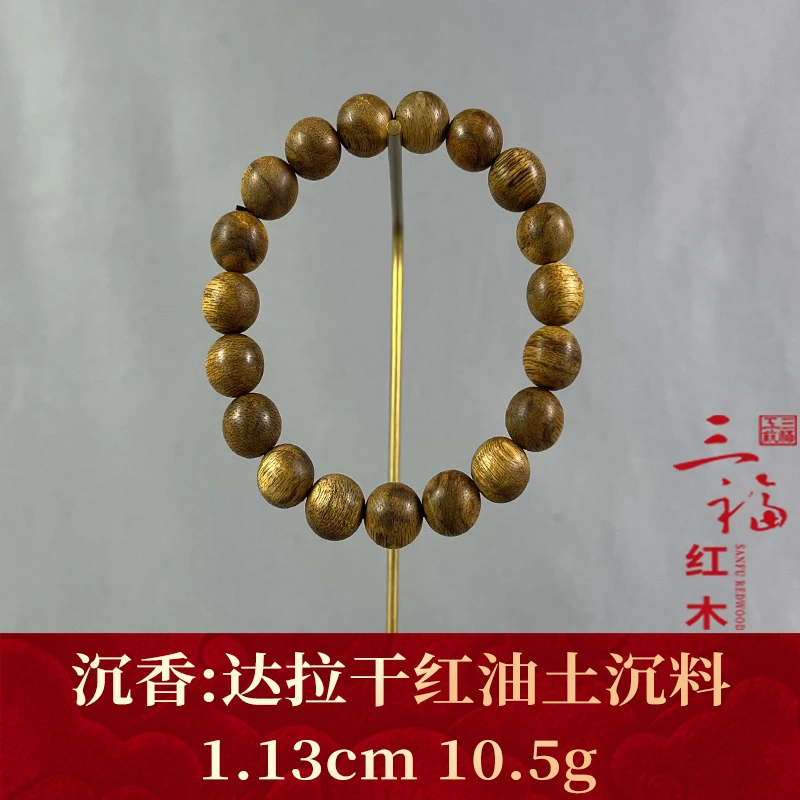 108510   达拉干红油土沉料  沉香