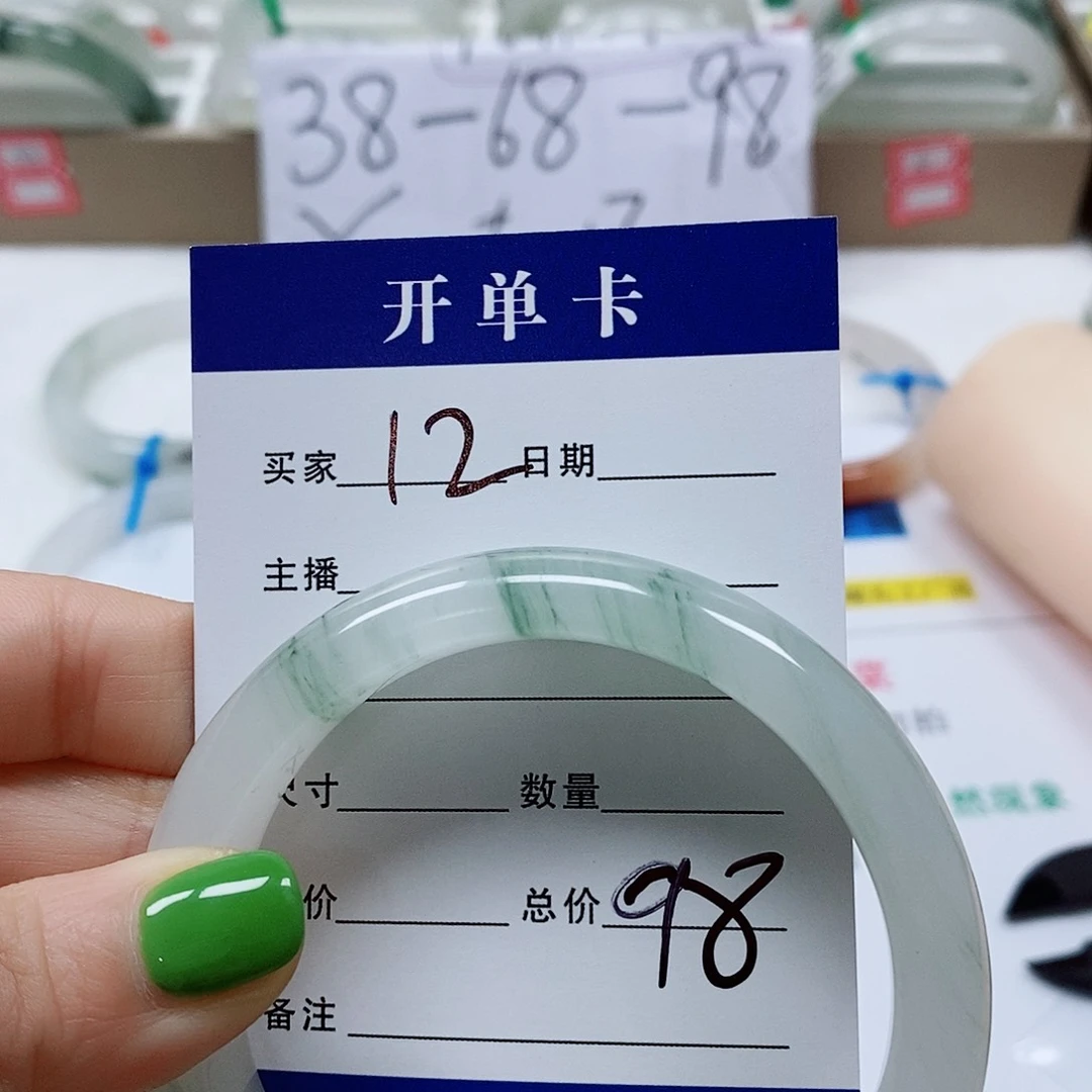 未镶嵌手镯石英质玉土***芋天山12