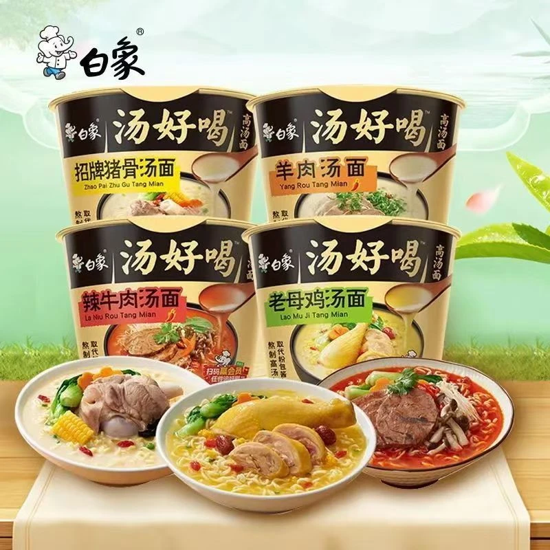 白象汤好喝 老母鸡汤 辣牛肉汤面