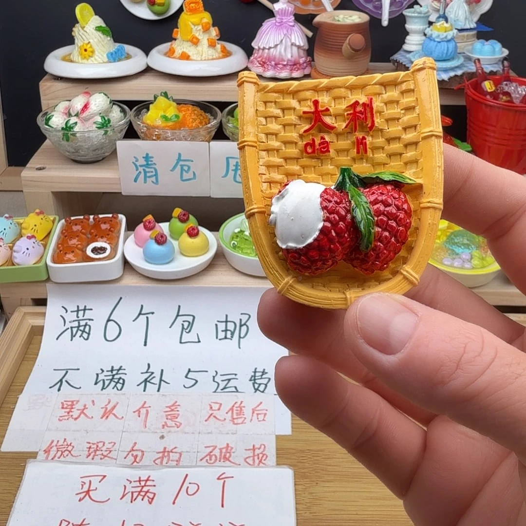 树脂食玩冰箱贴 凭开箱视频售后