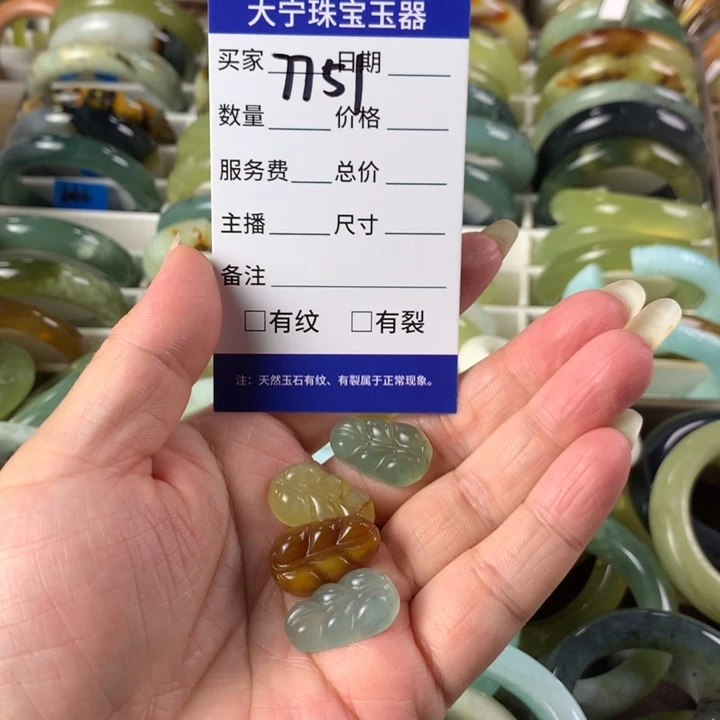 蛇纹石玉未镶嵌颈饰猛****腿7751