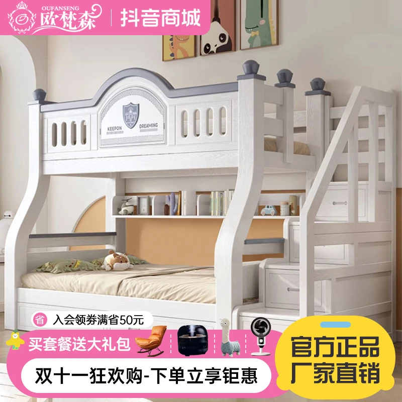 实木松木上下床儿童床子母床成人加高宿舍高低床加厚双层床高低床