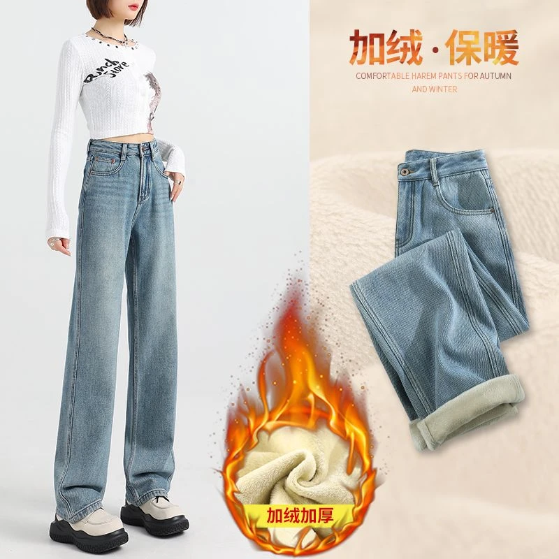 复古阔腿牛仔裤女2025年秋冬新款加绒加厚高腰宽松胖MM大码拖地裤