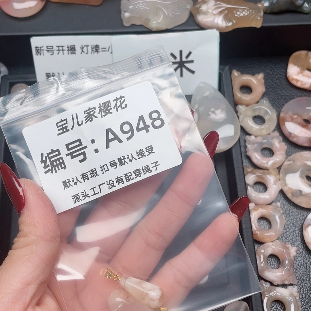 玛瑙/玉髓颈饰未镶嵌米*