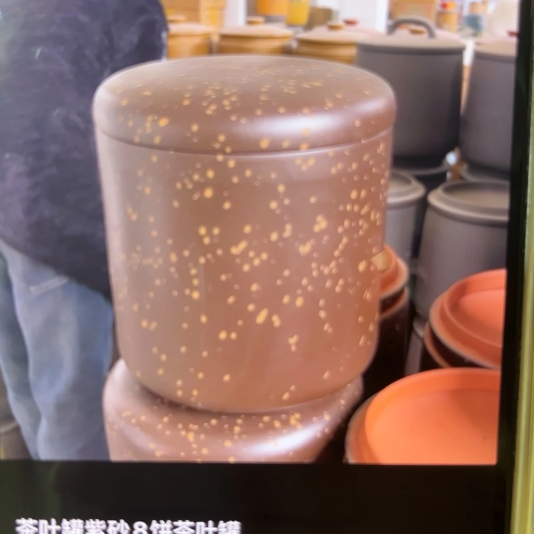 茶叶罐紫砂8 饼茶叶罐