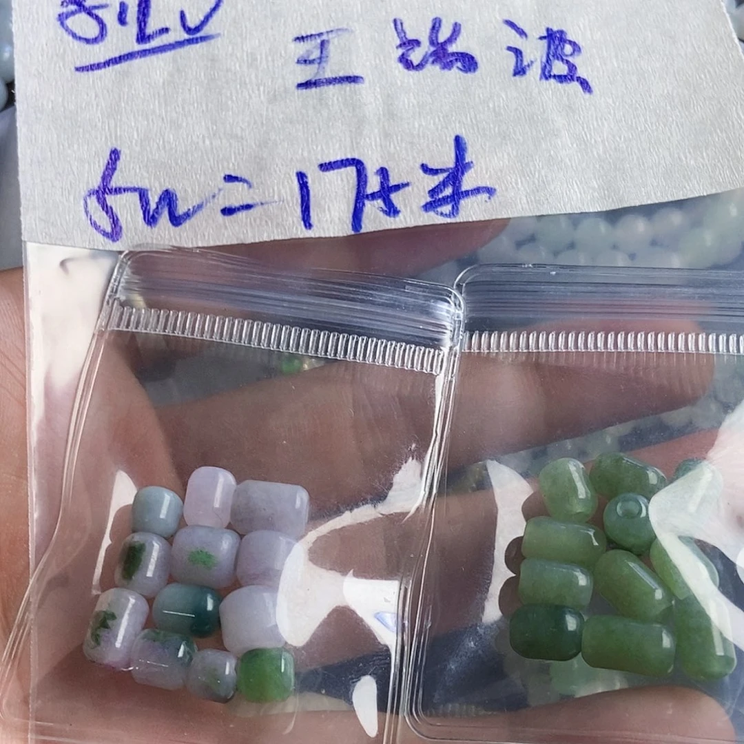 定制翡翠未镶嵌111