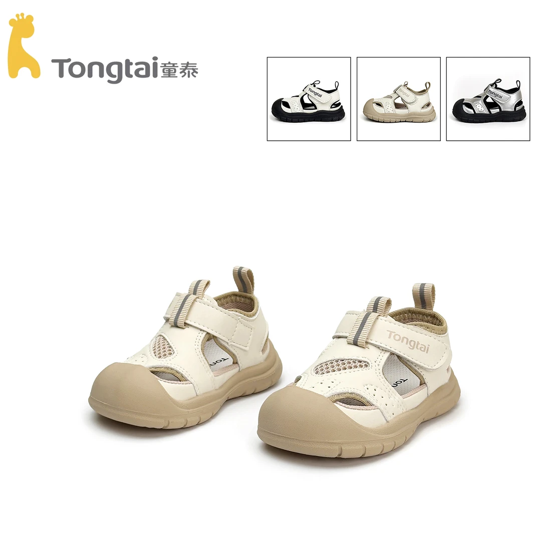 Tongtai/童泰儿童凉鞋软底学步夏季防滑儿童夏季鞋子T5203-82