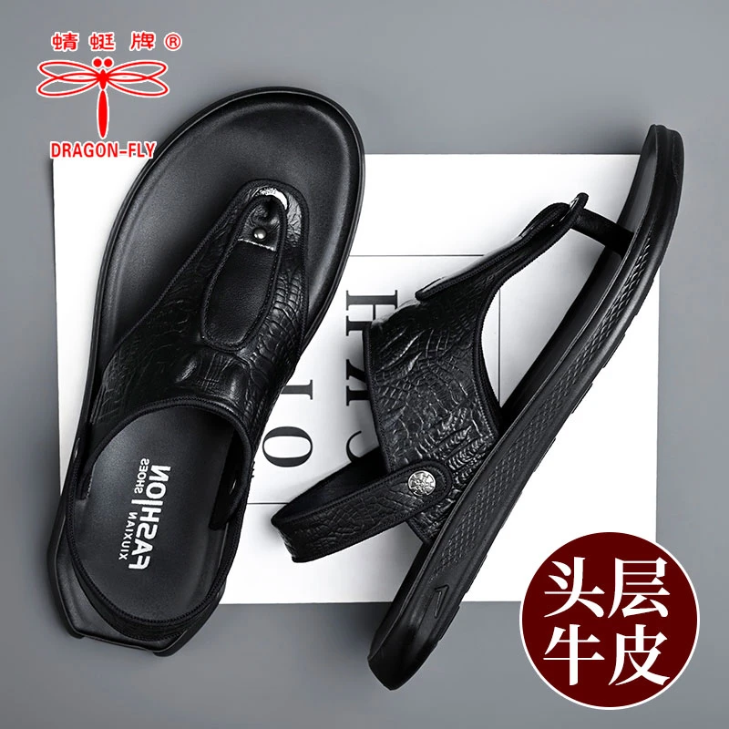 蜻蜓牌夏季新款头层牛皮男士凉鞋防滑软底真皮休闲沙滩两穿凉拖鞋