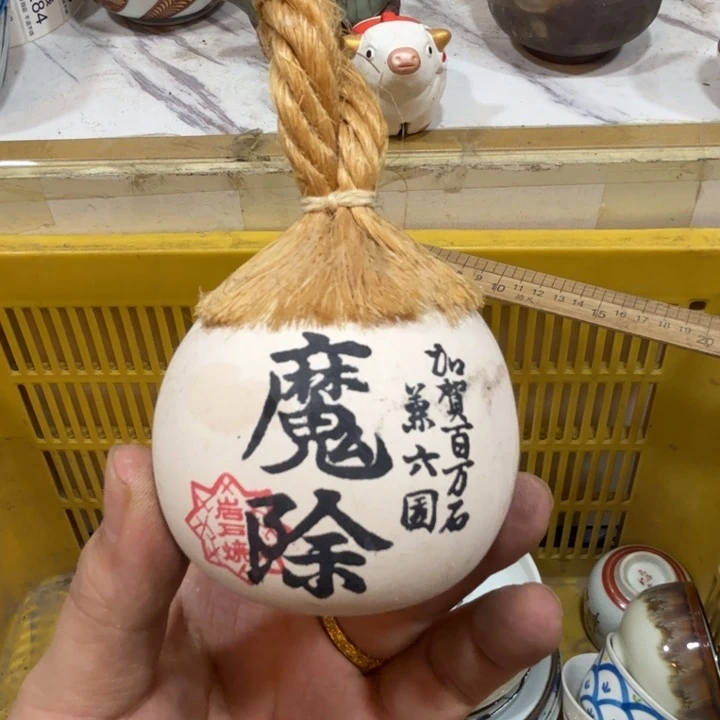 陶瓷推荐第二名20包邮
