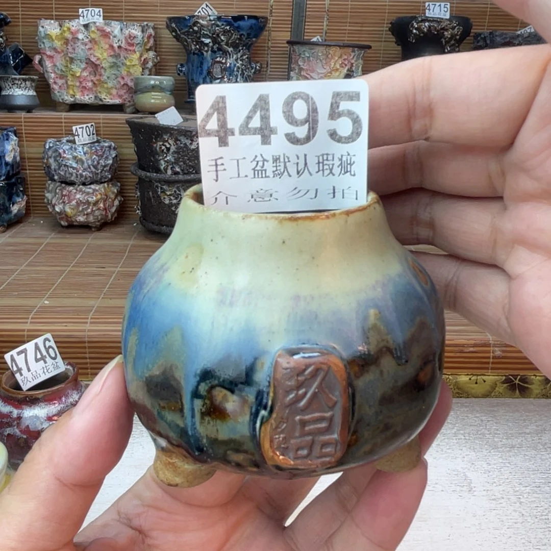 景德镇玖品陶瓷艺术创意花盆