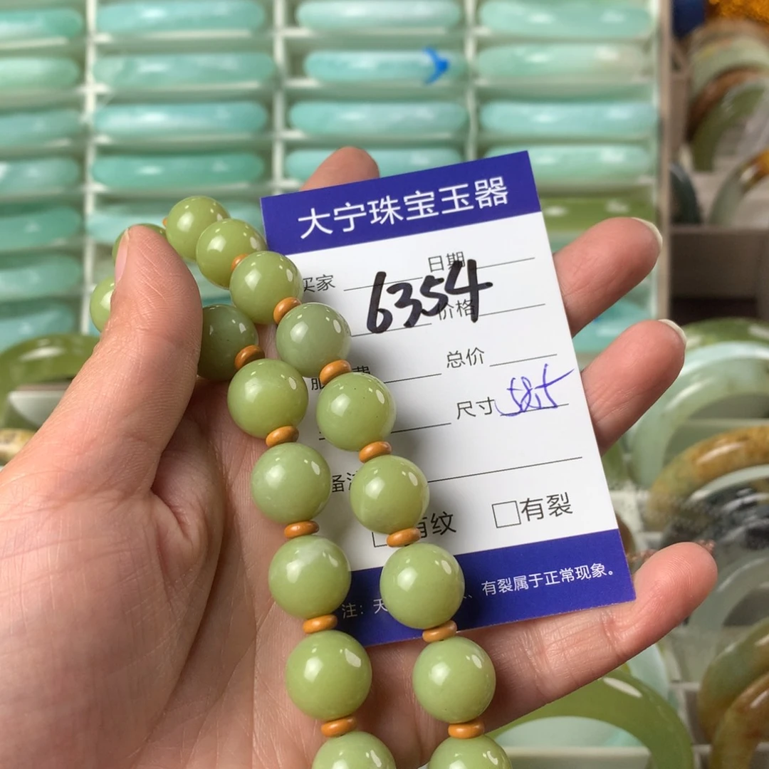蛇纹石玉手链未镶嵌6354