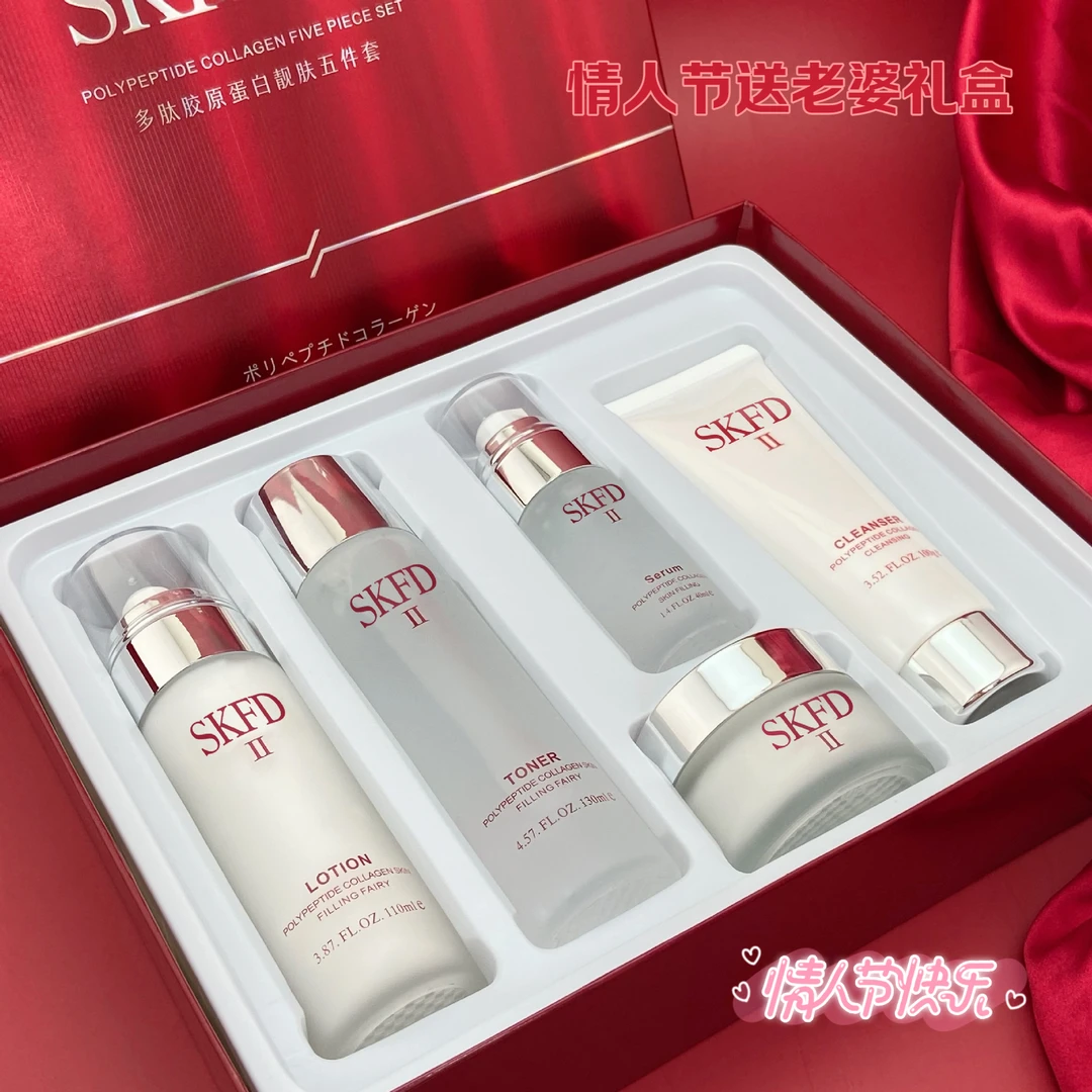 S K—I护肤品套装补水滋润提亮肤色抗衰精华水乳520情人节七夕礼物