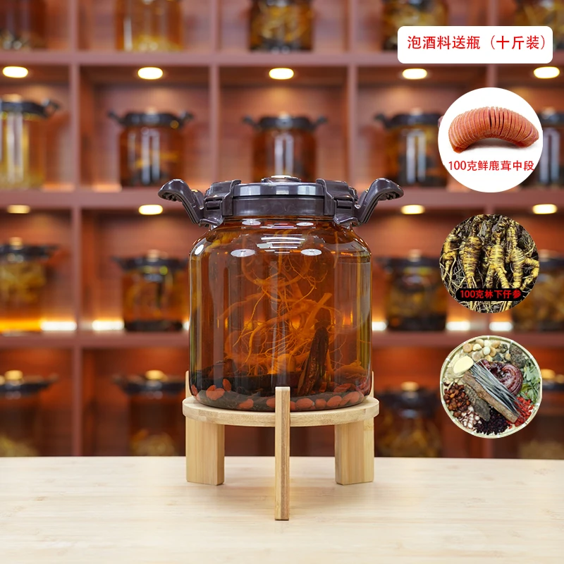 10斤 长白山林下参高龄新鲜籽货可泡酒煲汤适合中老年人