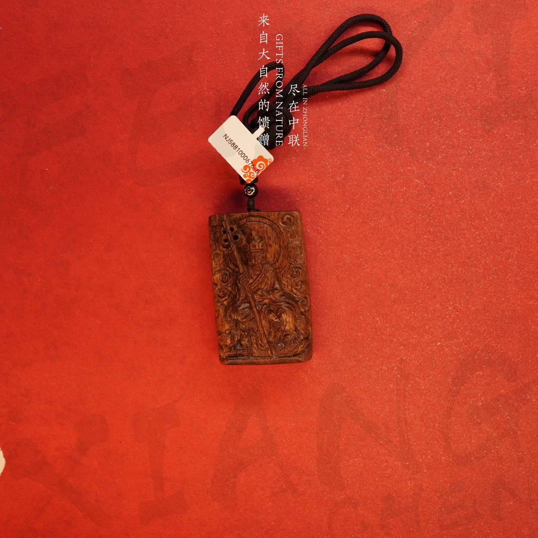 G75【珍品级海南霸王岭黑油格黄油玉化吊牌】35.6g-NJ5881000676-8