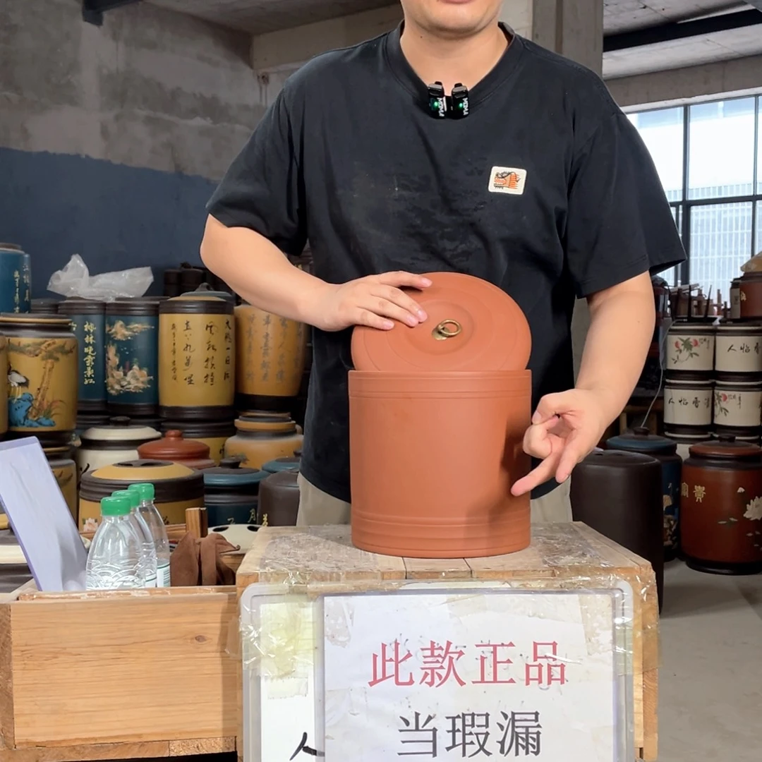 宜兴原矿紫砂茶叶罐