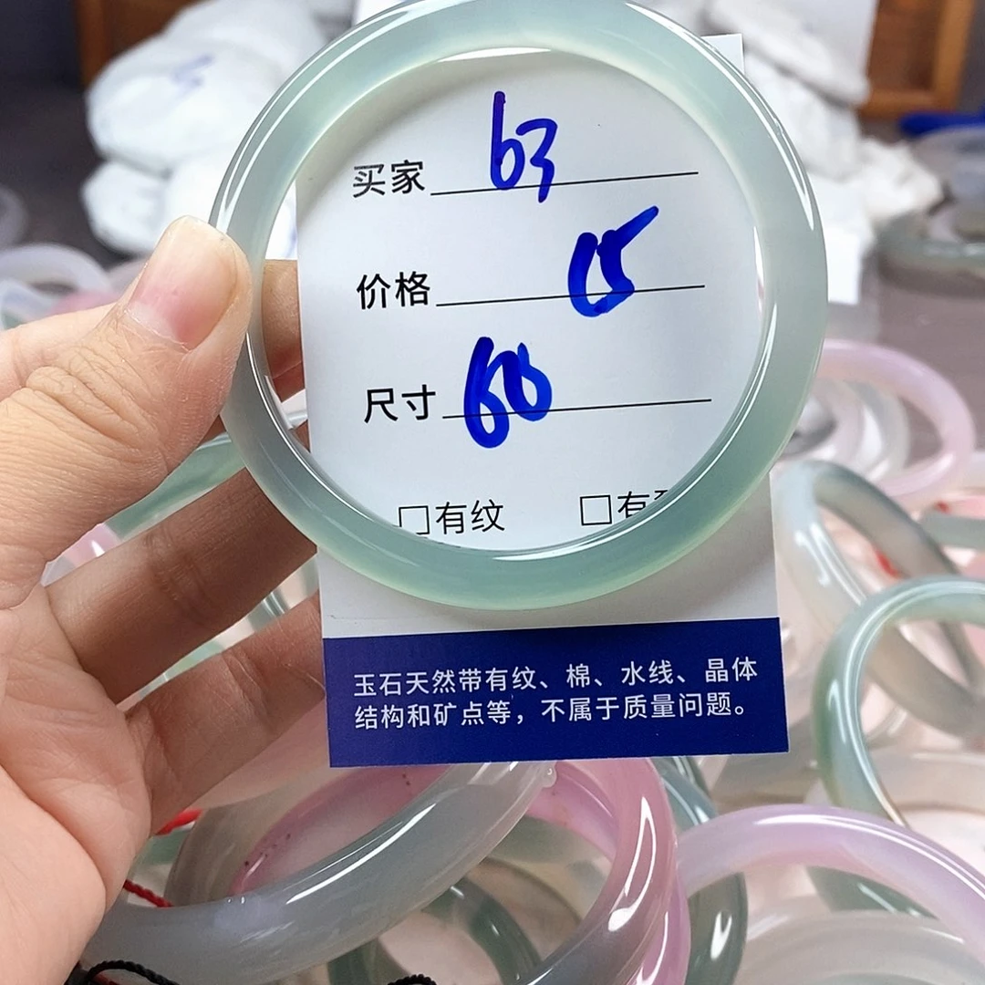 手镯玛瑙/玉髓未镶嵌63