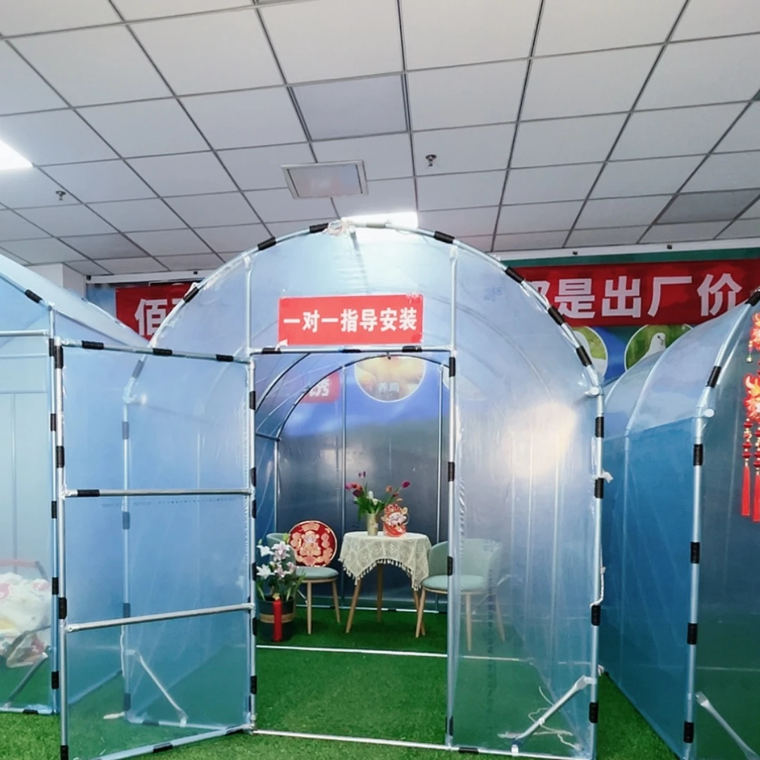 医***焰多功能户外养殖棚