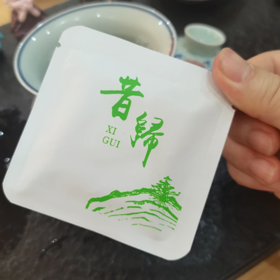 昔归方块2023年古树生茶小方片