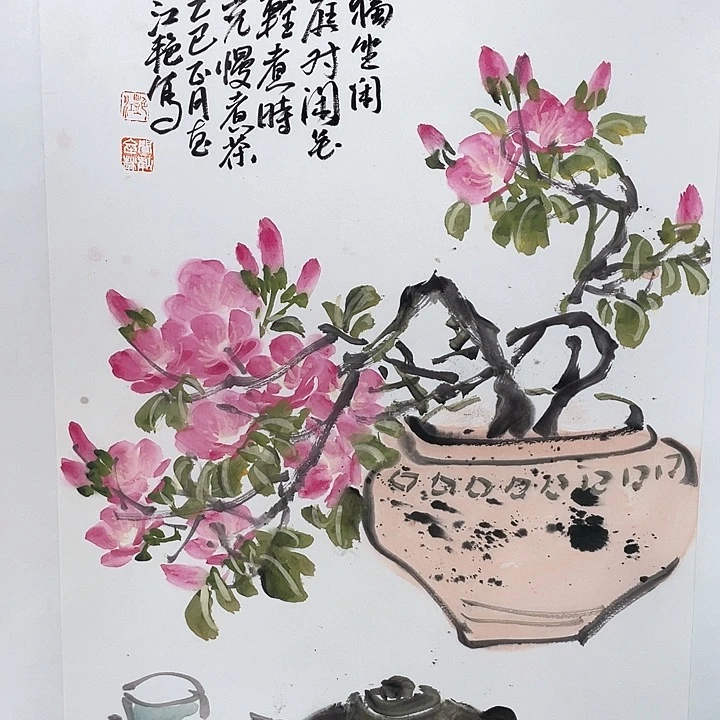 国画江艳江艳江艳