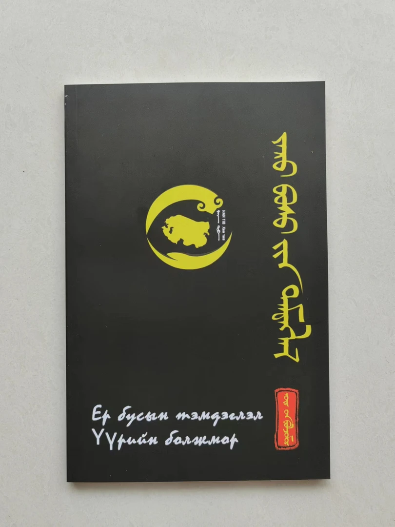 《一本了不起的笔记本》 书写一天的收获与不足  推荐人手一本