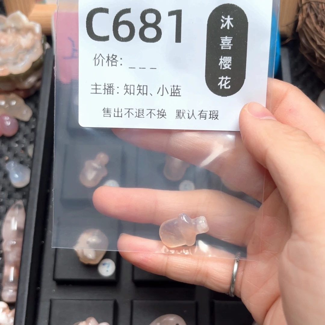 种***啊玛瑙/玉髓颈饰未镶嵌