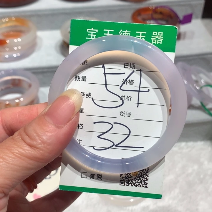 玛瑙/玉髓手镯未镶嵌54