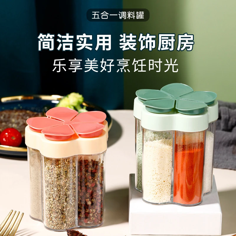 原创五合一调料瓶家用带标签密封防潮翻盖调料罐厨房简约调味罐