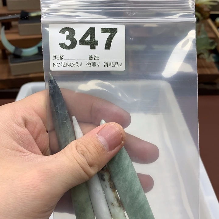 蛇纹石玉发饰合金風*