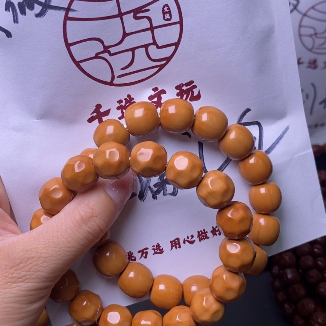 猴头核桃手串老型 奶酪